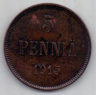 5 пенни 1915 г. Финляндия