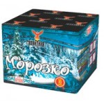 Морозко