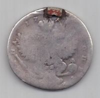 полтина 1737 г.