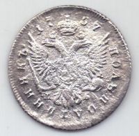 Полуполтинник 1757 г. ммд мб