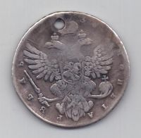 рубль 1738 г. редкий год