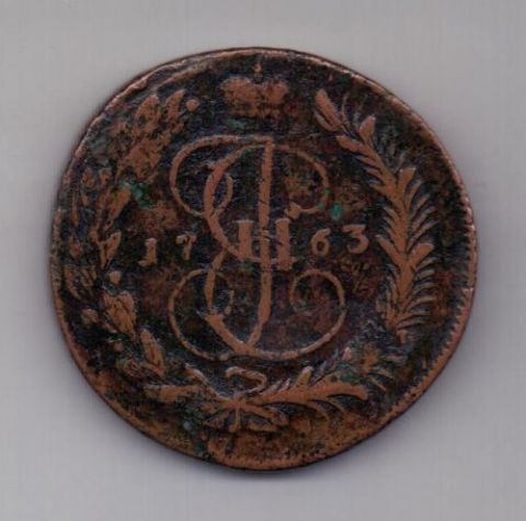 5 копеек 1763 г. мм