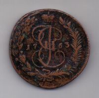 5 копеек 1763 г. мм