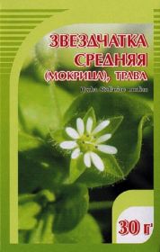 ЗВЕЗДЧАТКА СРЕДНЯЯ (МОКРИЦА) Трава, 30г. ХОРСТ