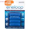 Аккумулятор SANYO Eneloop HR-3UTGB-4BP-CASE 1900 mAh, 4 шт, AA, блистер с кейсом