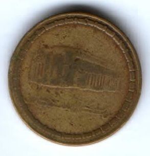 5 динаров 1996 г. Судан