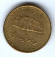 10 динаров 2003 г. Судан
