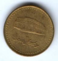 10 динаров 2003 г. Судан
