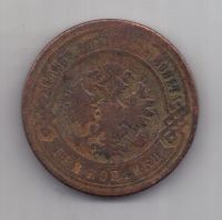 3 копейки 1898 г. РЕДКИЙ ГОД