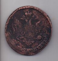 5 копеек  1763 г.  СМ перечекан