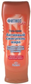 ФЛОРЕСАН. ФИТНЕС  БОДИ. КРЕМ-ГЕЛЬ  АКТИВНЫЙ  СЖИГАТЕЛЬ  ЖИРА  (Ф-68)  125МЛ.