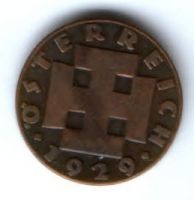 2 гроша 1929 г. Австрия