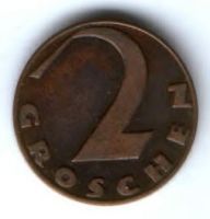 2 гроша 1929 г. Австрия