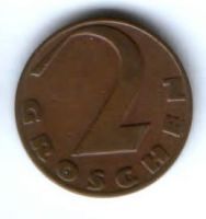 2 гроша 1929 г. Австрия