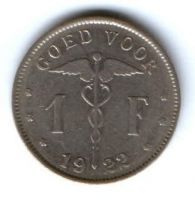 1 франк 1922 г. Бельгия