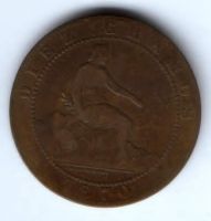 10 сантимов 1870 г. Испания