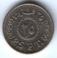 25 пиастров 2010 г. Египет