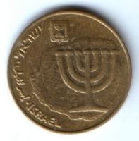 10 агорот Израиль 1985-2000 гг.