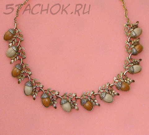 Колье "Желуди" (Coro США)