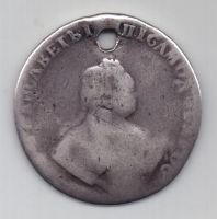 рубль 1743 г.
