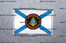 Магнит Каспийская флотилия МП