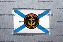 Магнит Морская Пехота