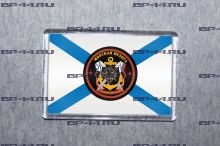 Магнит Балтийский флот МП