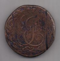 5 копеек  1790 г. КМ