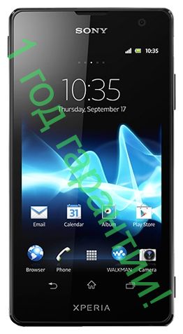 Sony Xperia TX (lt29i)