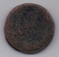2 копейки 1760 г. редкий год