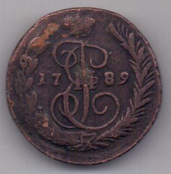 копейка 1789 г.