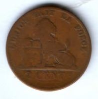 2 сантима 1876 г. Бельгия