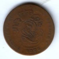 2 сантима 1876 г. Бельгия