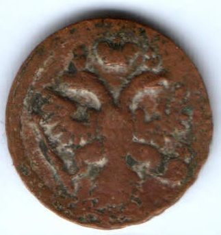 деньга 1737 г.