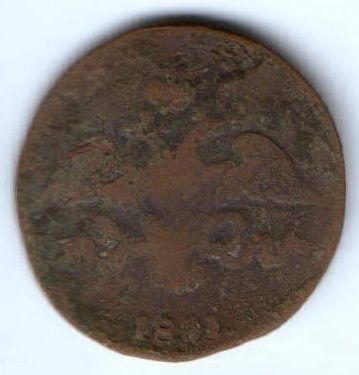 2 копейки 1831 г.