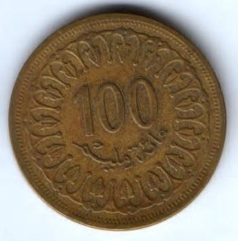 100 миллим 1960 г. Тунис