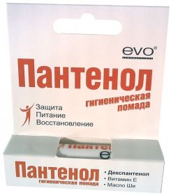 ПАНТЕНОЛ  EVO. ГИГИЕНИЧЕСКАЯ  ПОМАДА, 2.8 Г.