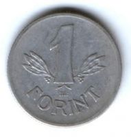 1 форинт 1964 г. Венгрия