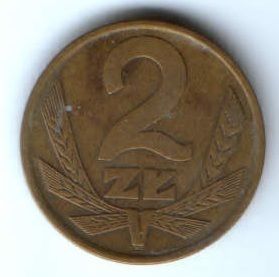 2 злотых 1976 г. Польша