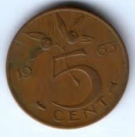 5 центов 1965 г. Нидерланды