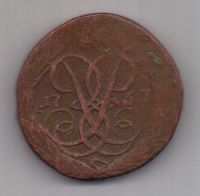 2 копейки 1757 г.