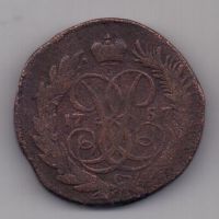 2 копейки 1757 г.