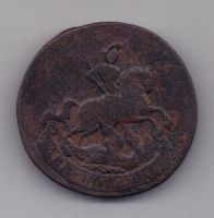 2 копейки 1758 г.