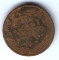 1 копейка 1875 г. ем