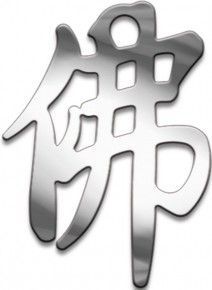 Амулет "Хотей", (медсталь)