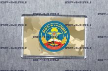 Магнит 357 гв.ПДП "Кабул"