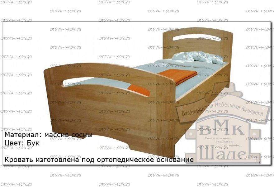 Кровать Алсу (ВМК Шале)