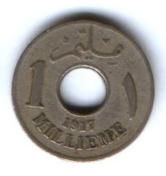 1 миллим 1917 г. Египет Великобритания