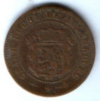 5 сантим 1854 г. Люксембург