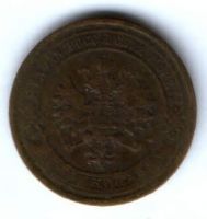 1 копейка 1915 г.